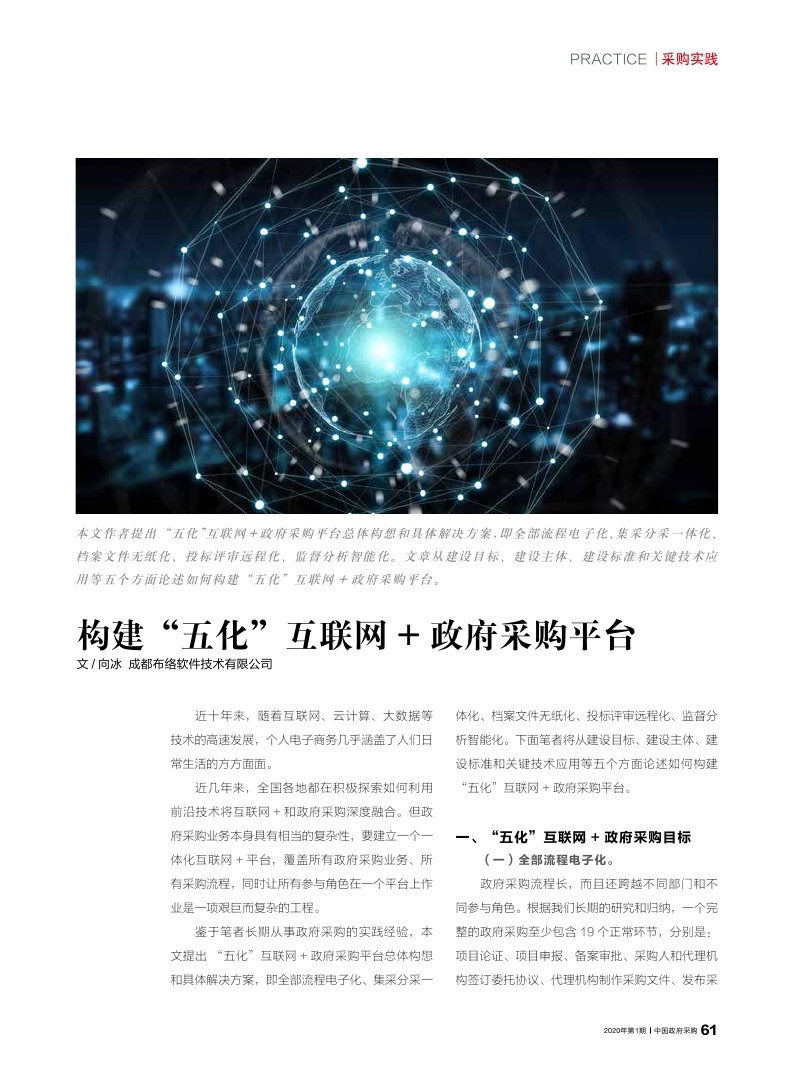 &#20061;&#28216;&#32593;&#39029;&#29256;&#45;&#20061;&#28216;&#106;&#105;&#117;&#121;&#111;&#117;&#65288;&#20013;&#22269;&#65289;