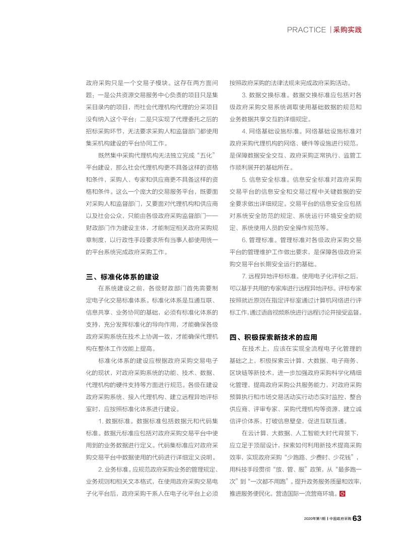 &#20061;&#28216;&#32593;&#39029;&#29256;&#45;&#20061;&#28216;&#106;&#105;&#117;&#121;&#111;&#117;&#65288;&#20013;&#22269;&#65289;