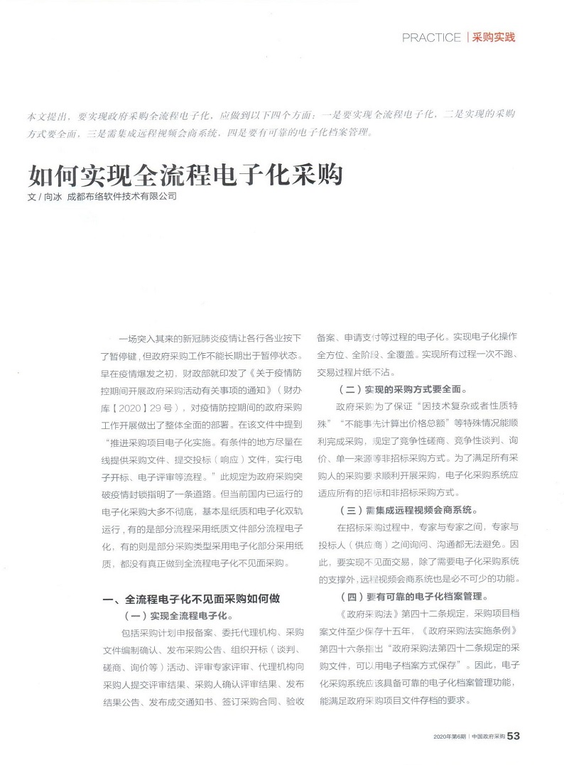 &#20061;&#28216;&#32593;&#39029;&#29256;&#45;&#20061;&#28216;&#106;&#105;&#117;&#121;&#111;&#117;&#65288;&#20013;&#22269;&#65289;