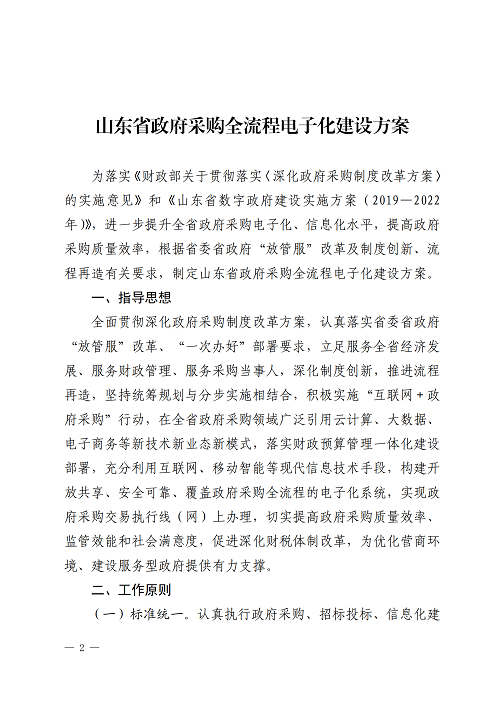 &#20061;&#28216;&#32593;&#39029;&#29256;&#45;&#20061;&#28216;&#106;&#105;&#117;&#121;&#111;&#117;&#65288;&#20013;&#22269;&#65289;