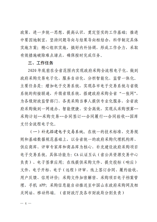 &#20061;&#28216;&#32593;&#39029;&#29256;&#45;&#20061;&#28216;&#106;&#105;&#117;&#121;&#111;&#117;&#65288;&#20013;&#22269;&#65289;