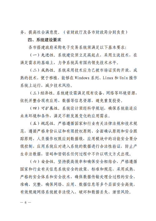 &#20061;&#28216;&#32593;&#39029;&#29256;&#45;&#20061;&#28216;&#106;&#105;&#117;&#121;&#111;&#117;&#65288;&#20013;&#22269;&#65289;