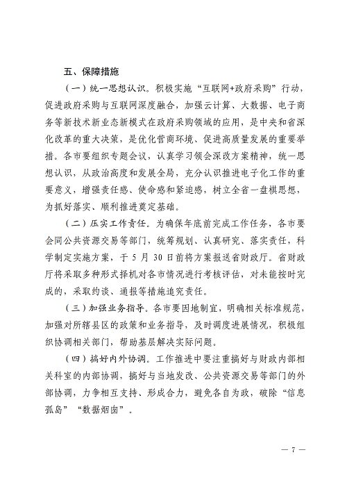 &#20061;&#28216;&#32593;&#39029;&#29256;&#45;&#20061;&#28216;&#106;&#105;&#117;&#121;&#111;&#117;&#65288;&#20013;&#22269;&#65289;