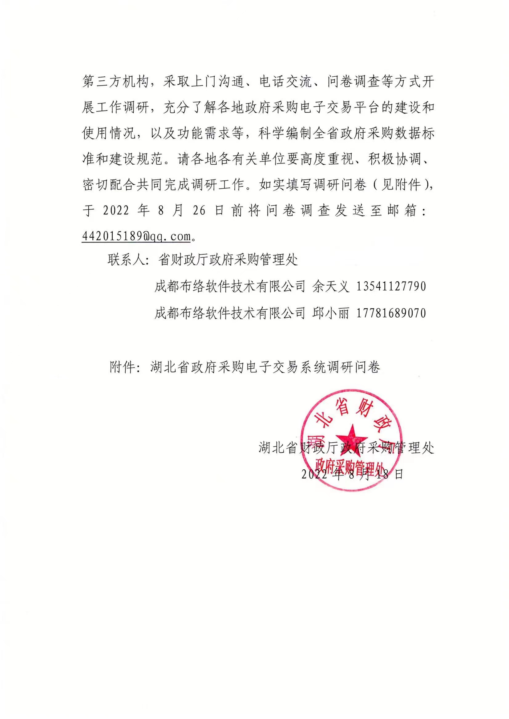 &#20061;&#28216;&#32593;&#39029;&#29256;&#45;&#20061;&#28216;&#106;&#105;&#117;&#121;&#111;&#117;&#65288;&#20013;&#22269;&#65289;